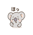 すやコアラのまったり日常スタンプ（個別スタンプ：8）