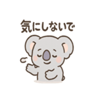 すやコアラのまったり日常スタンプ（個別スタンプ：9）