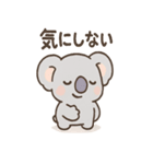 すやコアラのまったり日常スタンプ（個別スタンプ：10）