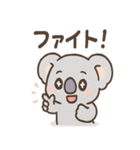 すやコアラのまったり日常スタンプ（個別スタンプ：11）