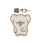 すやコアラのまったり日常スタンプ（個別スタンプ：12）