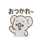 すやコアラのまったり日常スタンプ（個別スタンプ：13）