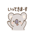 すやコアラのまったり日常スタンプ（個別スタンプ：14）