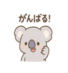 すやコアラのまったり日常スタンプ（個別スタンプ：17）