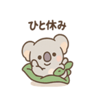 すやコアラのまったり日常スタンプ（個別スタンプ：23）