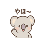 すやコアラのまったり日常スタンプ（個別スタンプ：24）