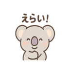 すやコアラのまったり日常スタンプ（個別スタンプ：26）