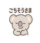 すやコアラのまったり日常スタンプ（個別スタンプ：27）
