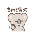 すやコアラのまったり日常スタンプ（個別スタンプ：29）
