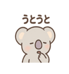 すやコアラのまったり日常スタンプ（個別スタンプ：30）