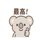 すやコアラのまったり日常スタンプ（個別スタンプ：31）