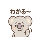 すやコアラのまったり日常スタンプ（個別スタンプ：32）