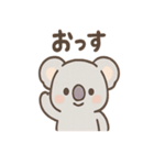 すやコアラのまったり日常スタンプ（個別スタンプ：33）