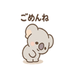 すやコアラのまったり日常スタンプ（個別スタンプ：34）