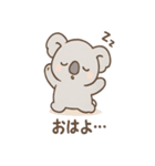 すやコアラのまったり日常スタンプ（個別スタンプ：38）