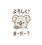 すやコアラのまったり日常スタンプ（個別スタンプ：39）