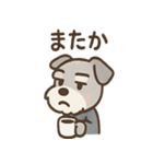 ひとことシュナの一言スタンプ（個別スタンプ：3）