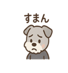 ひとことシュナの一言スタンプ（個別スタンプ：4）