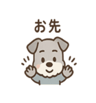 ひとことシュナの一言スタンプ（個別スタンプ：7）