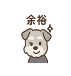 ひとことシュナの一言スタンプ（個別スタンプ：9）