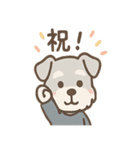 ひとことシュナの一言スタンプ（個別スタンプ：11）