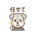 ひとことシュナの一言スタンプ（個別スタンプ：15）