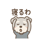 ひとことシュナの一言スタンプ（個別スタンプ：16）