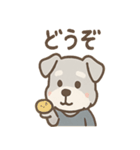 ひとことシュナの一言スタンプ（個別スタンプ：17）