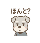 ひとことシュナの一言スタンプ（個別スタンプ：18）