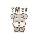 ひとことシュナの一言スタンプ（個別スタンプ：20）