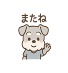 ひとことシュナの一言スタンプ（個別スタンプ：24）