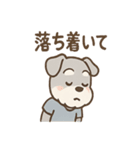 ひとことシュナの一言スタンプ（個別スタンプ：26）