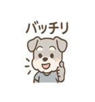 ひとことシュナの一言スタンプ（個別スタンプ：28）