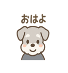 ひとことシュナの一言スタンプ（個別スタンプ：30）