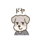 ひとことシュナの一言スタンプ（個別スタンプ：32）