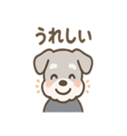 ひとことシュナの一言スタンプ（個別スタンプ：33）