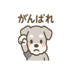 ひとことシュナの一言スタンプ（個別スタンプ：35）