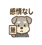 ひとことシュナの一言スタンプ（個別スタンプ：39）