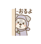 しのびシュナの忍術スタンプ 毎日（個別スタンプ：2）