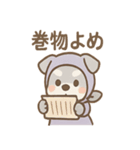 しのびシュナの忍術スタンプ 毎日（個別スタンプ：6）