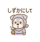 しのびシュナの忍術スタンプ 毎日（個別スタンプ：8）