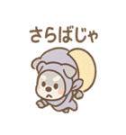 しのびシュナの忍術スタンプ 毎日（個別スタンプ：10）