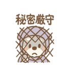 しのびシュナの忍術スタンプ 毎日（個別スタンプ：14）