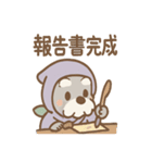 しのびシュナの忍術スタンプ 毎日（個別スタンプ：17）