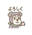 しのびシュナの忍術スタンプ 毎日（個別スタンプ：20）
