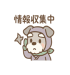 しのびシュナの忍術スタンプ 毎日（個別スタンプ：21）