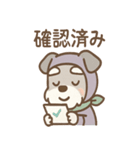 しのびシュナの忍術スタンプ 毎日（個別スタンプ：25）