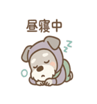 しのびシュナの忍術スタンプ 毎日（個別スタンプ：27）