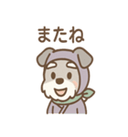 しのびシュナの忍術スタンプ 毎日（個別スタンプ：29）