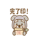 しのびシュナの忍術スタンプ 毎日（個別スタンプ：35）